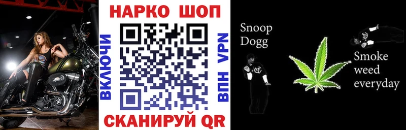 Купить Губкин МАРИХУАНА  Амфетамин  A PVP  гидра ссылка  Меф мяу мяу  Гашиш 