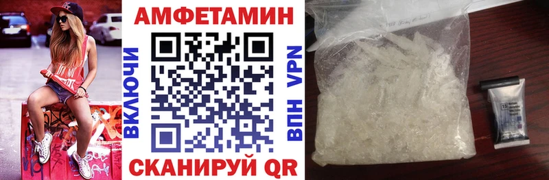 KRAKEN ТОР  где купить наркоту  Губкин  АМФЕТАМИН Premium 