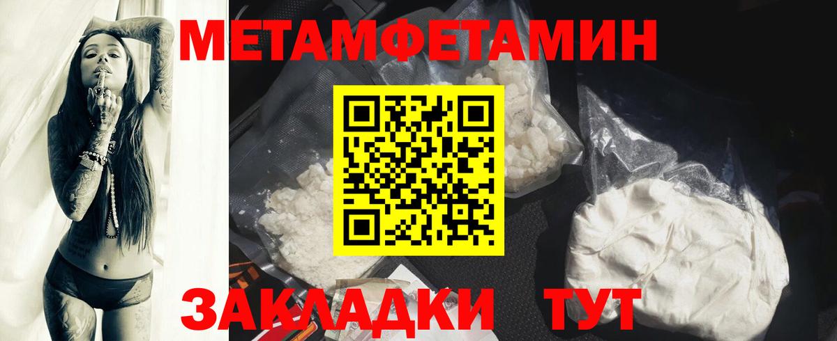АМФЕТАМИН 98% Губкин