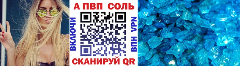 мориарти состав  Губкин  Alpha-PVP крисы CK 