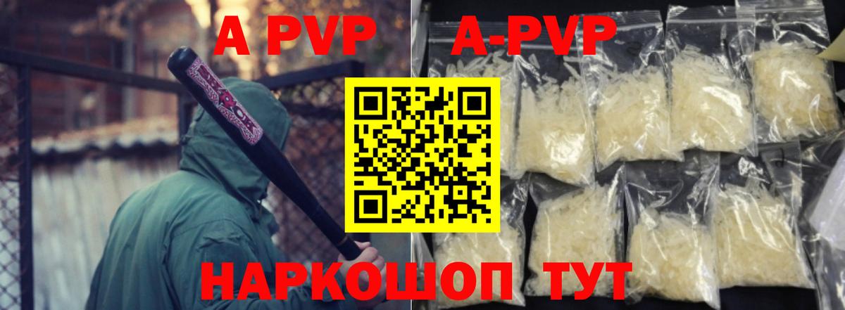 Alfa_PVP СК  А ПВП крисы CK  Вход с VPN  A PVP  Губкин  A PVP СК 