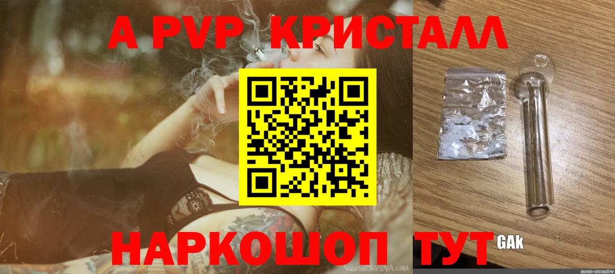 Alfa_PVP  Alfa_PVP мука  Губкин  Alpha-PVP VHQ  A PVP СК 