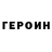 Кетамин VHQ Vlad Orlov