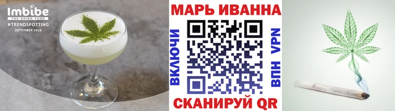 ссылка на мегу вход  Губкин  Печенье с ТГК конопля 