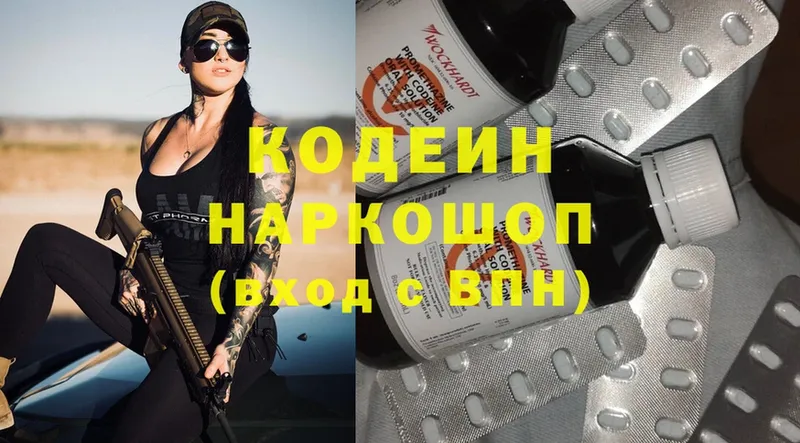 где можно купить наркотик  Губкин  Кодеин Purple Drank 