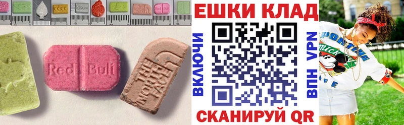 Экстази 300 mg  МЕГА зеркало  Губкин 