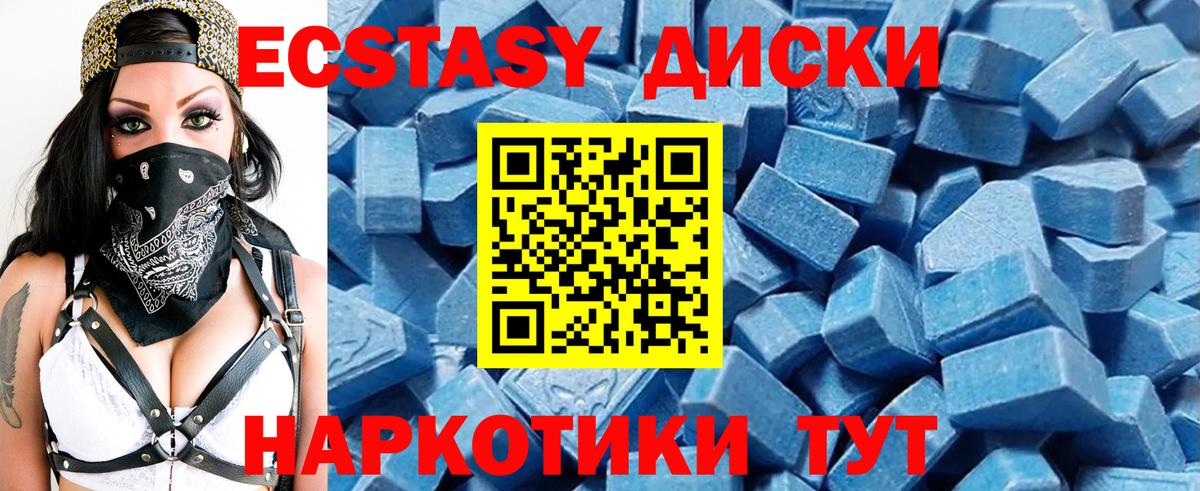 ЭКСТАЗИ бентли  Вход с VPN  Экстази  Губкин 