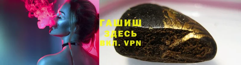 Гашиш hashish  Губкин 