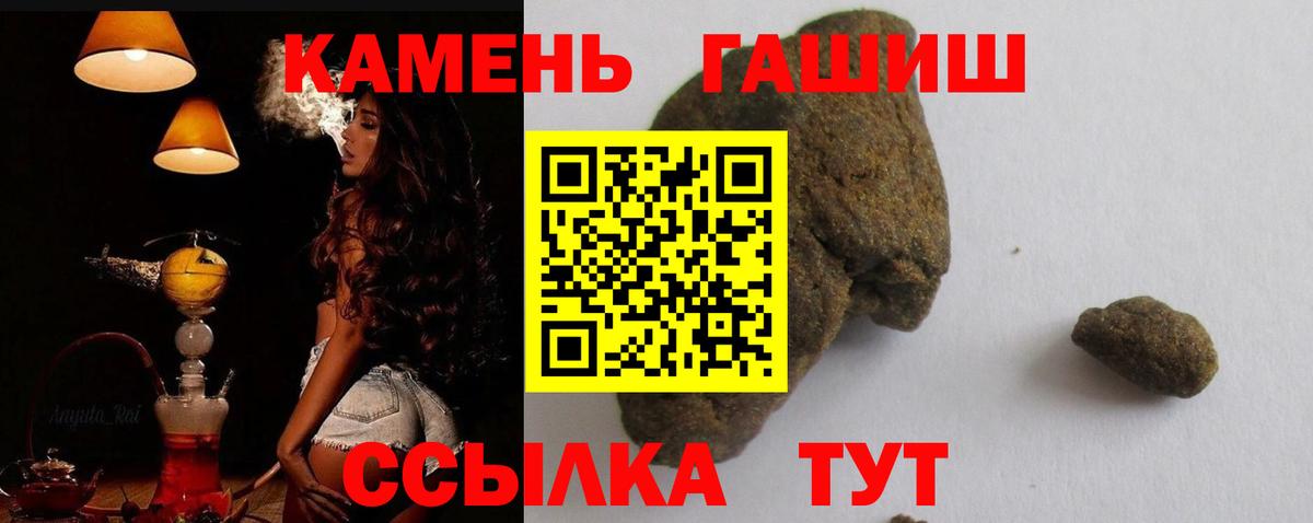 Губкин  ГАШ  Вход с VPN  ГАШ Ice-O-Lator 