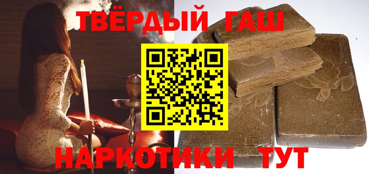 Гашиш Cannabis  сколько стоит  Губкин  ГАШИШ Cannabis 