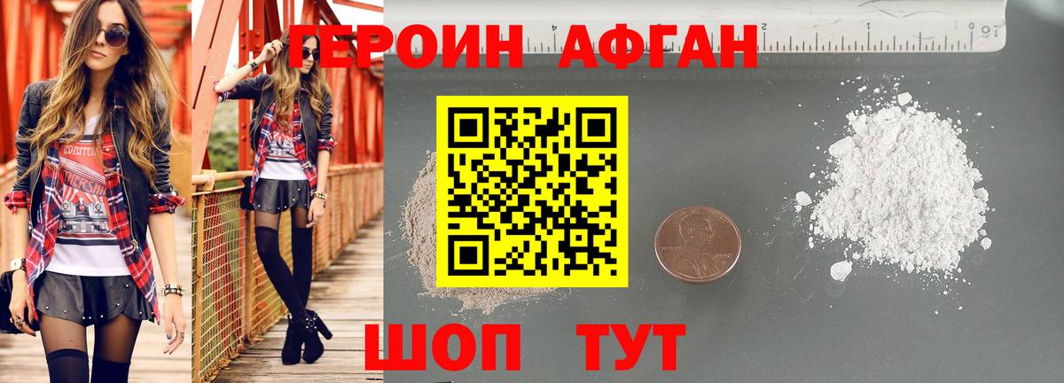 Гашиш  Гашиш  Наркошоп  Губкин  Конопля  Лсд 25  Меф МЯУ МЯУ   Вход с VPN 