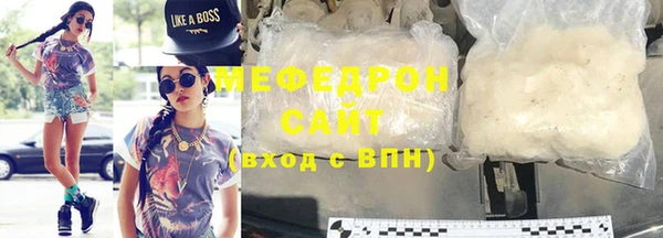 героин Мегион