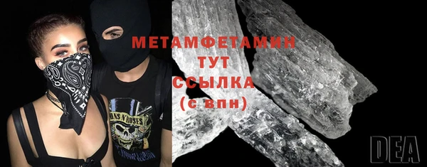 гидропоника Горняк