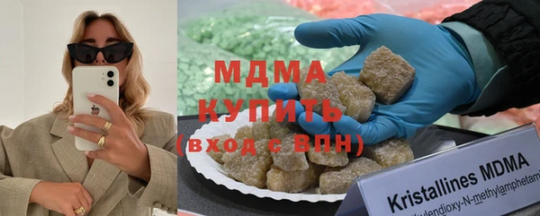 мефедрон Гусь-Хрустальный