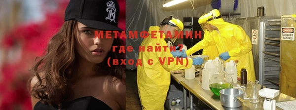 героин Мегион