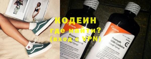 кокаин VHQ Горно-Алтайск