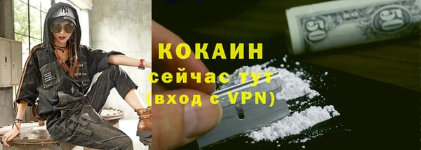 экстази Медногорск
