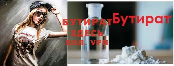 экстази Медногорск