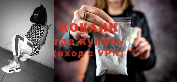 экстази Медногорск