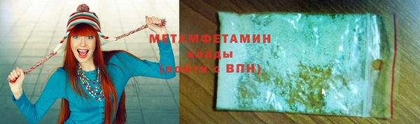 героин Мегион