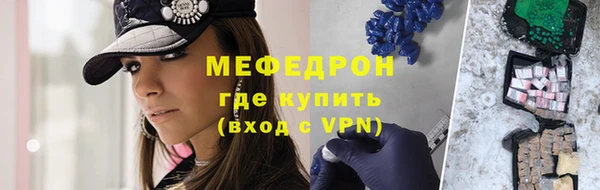экстази Медногорск