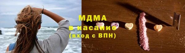 экстази Медногорск