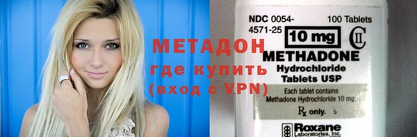 альфа пвп Болхов