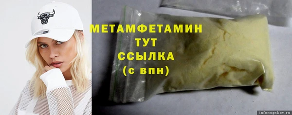 экстази Медногорск