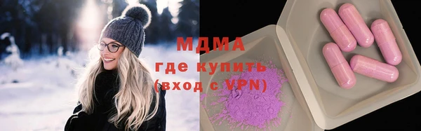 экстази Медногорск