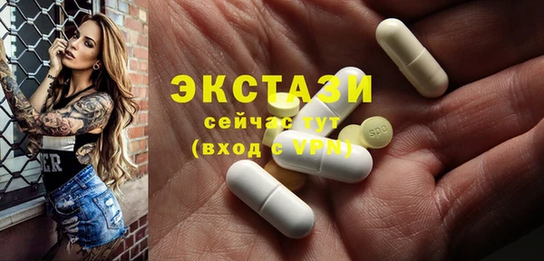 экстази Медногорск