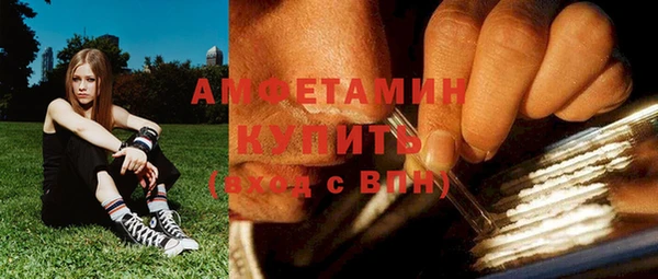 экстази Медногорск