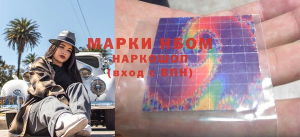 экстази Медногорск