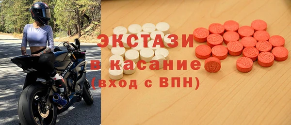 экстази Медногорск