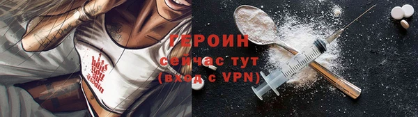 мефедрон Гусь-Хрустальный