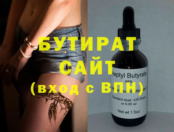 прущая мука Болохово