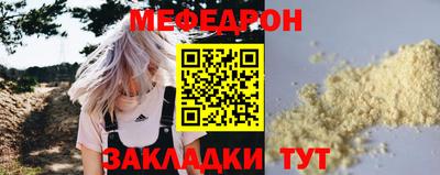 синтетический гашиш Беслан