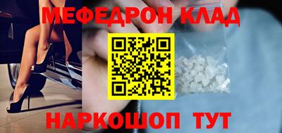 альфа пвп VHQ Берёзовский