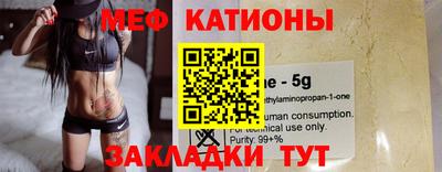 сатива Волгодонск