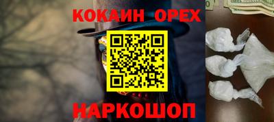 ГАЛЛЮЦИНОГЕННЫЕ ГРИБЫ Волжский