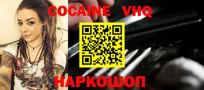 ешки Абакан