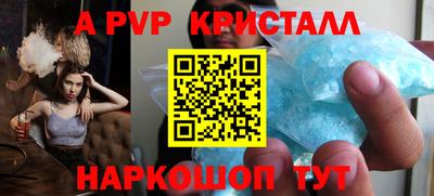 MESCALINE Волжск