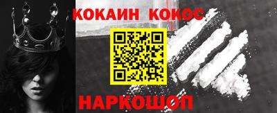 сатива Волгодонск