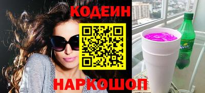 ГАЛЛЮЦИНОГЕННЫЕ ГРИБЫ Волжский