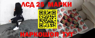 синтетический гашиш Беслан