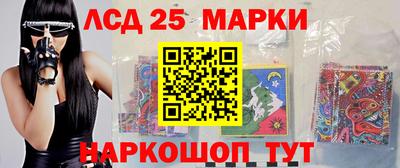 ГАЛЛЮЦИНОГЕННЫЕ ГРИБЫ Волжский