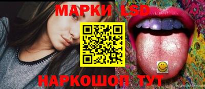 сатива Волгодонск