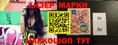 альфа пвп VHQ Берёзовский