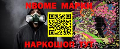 сатива Волгодонск