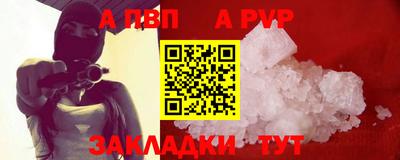 MESCALINE Волжск