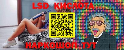 MESCALINE Волжск